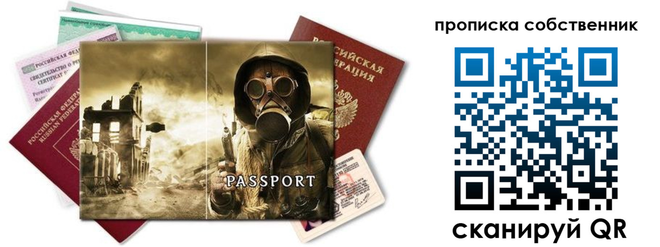 временная регистрация законно в Горнозаводске
