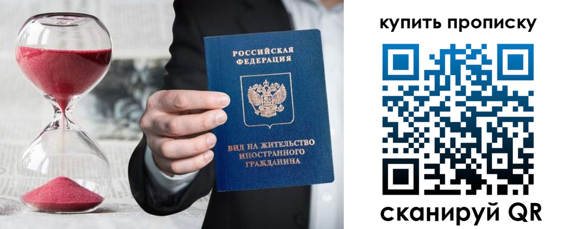 регистрация для школы в Горнозаводске