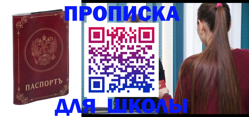 временная регистрация законно в Горнозаводске